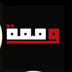قمة