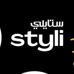 ستايلي