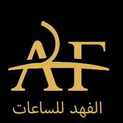 الفهد للساعات