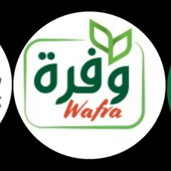 وفرة
